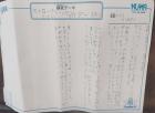 2022hachioujigakuen02.jpg